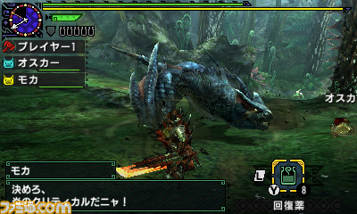 『モンスターハンタークロス』体験版プレイリポート！　ニャンターモードはどんな感じ？_12