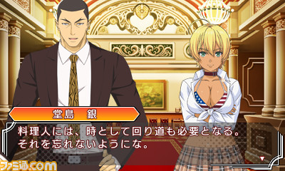 食戟のソーマ 友情と絆の一皿 公式サイトを更新し キャラクターを2名追加 ファミ通 Com