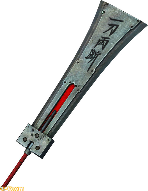 img_weapon_p_sev100_01