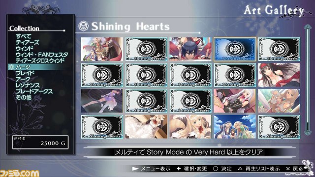 『ブレードアークス from シャイニングEX』の“アートギャラリー”モードで、Tony氏がお気に入りの収録イラストとコメントを公開_05