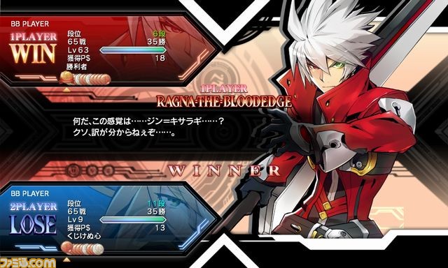 『ブレイブルー セントラルフィクション』本日11月19日より全国のアミューズメント施設で稼動開始_14