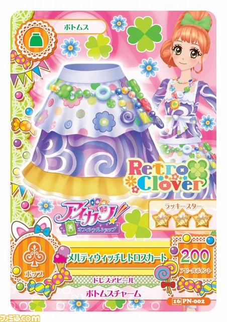 “アイカツ！オフィシャルショップ”公式サポーターに、あまふわ☆なでしこ＆堂島ニーナが就任_02