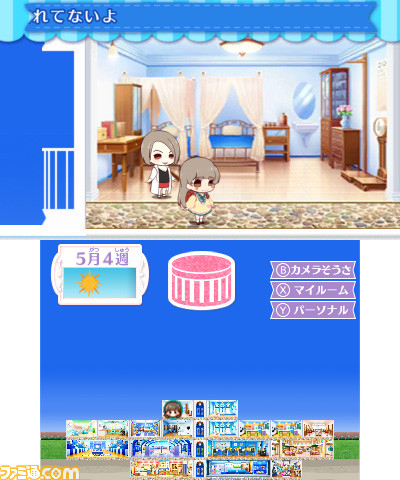 『ニコ☆プチ ガールズランウェイ』おしゃれ女子小学生のゲーム体験レポートが公開【動画あり】_17