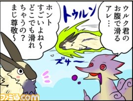 『モンスターハンタークロス』狩猟解禁直前！　“モンハン部”入会プレゼントキャンペーンが開催_05