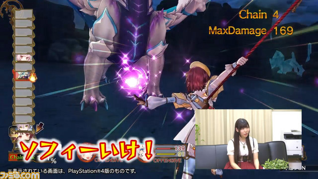 『ソフィーのアトリエ ~不思議な本の錬金術士~』イラストレーター岸田メル氏の実況プレイ動画が公開_06