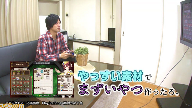 『ソフィーのアトリエ ~不思議な本の錬金術士~』イラストレーター岸田メル氏の実況プレイ動画が公開_04