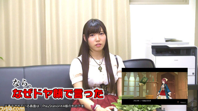 『ソフィーのアトリエ ~不思議な本の錬金術士~』イラストレーター岸田メル氏の実況プレイ動画が公開_05