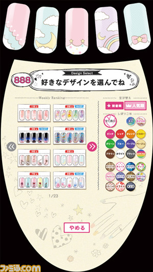 世界初ネイルシールプリント機『ネイルプリ』が全国のアミューズメント施設を中心に本日（11/19）から順次展開_29