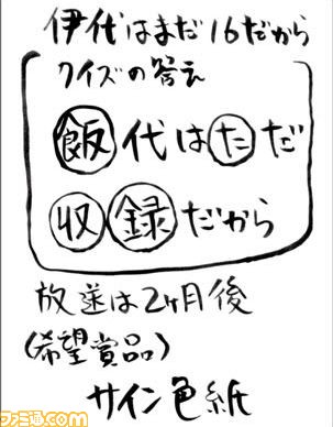 100801