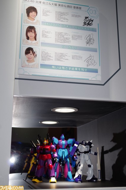 “ガンプラ EXPO”がいよいよスタート！　実物大ガンダムもステージに登場!?_16