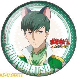 アニメ『おそ松さん』がナンジャタウンとコラボざんす！　オリジナルメニュー、グッズなど一挙公開_32