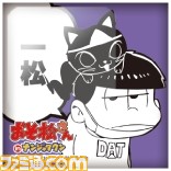 アニメ『おそ松さん』がナンジャタウンとコラボざんす！　オリジナルメニュー、グッズなど一挙公開_42