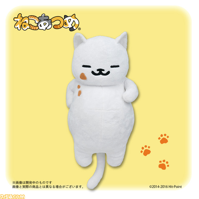 ねこあつめ まんぞくさんがほぼ等身大 のぬいぐるみになって登場 ファミ通 Com ねこあつめ まんぞくさんがほぼ等身大 のぬいぐるみになって登場 ファミ通 Com