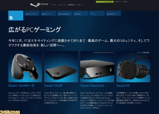 あらゆるpcゲームが遊べるというvalve製ゲームパッド Steam コントローラ の真価はいかに 海外版を入手して試した ファミ通 Com