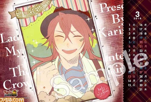 『絶対迷宮 秘密のおやゆび姫』と『英国探偵ミステリア The Crown』のグッズが本日発売_29