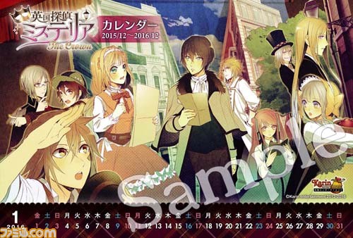 『絶対迷宮 秘密のおやゆび姫』と『英国探偵ミステリア The Crown』のグッズが本日発売_27