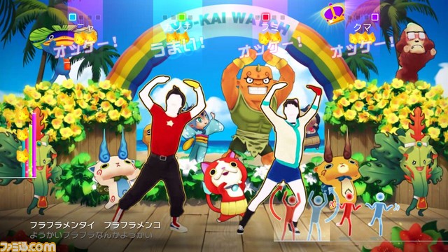 Wii U 妖怪ウォッチダンス Just Dance スペシャルバージョン でゲラゲラポー 妖怪たちといっしょにダンス ファミ通 Com Wii U 妖怪ウォッチダンス Just Dance スペシャルバージョン でゲラゲラポー 妖怪たちといっしょにダンス ファミ通 Com
