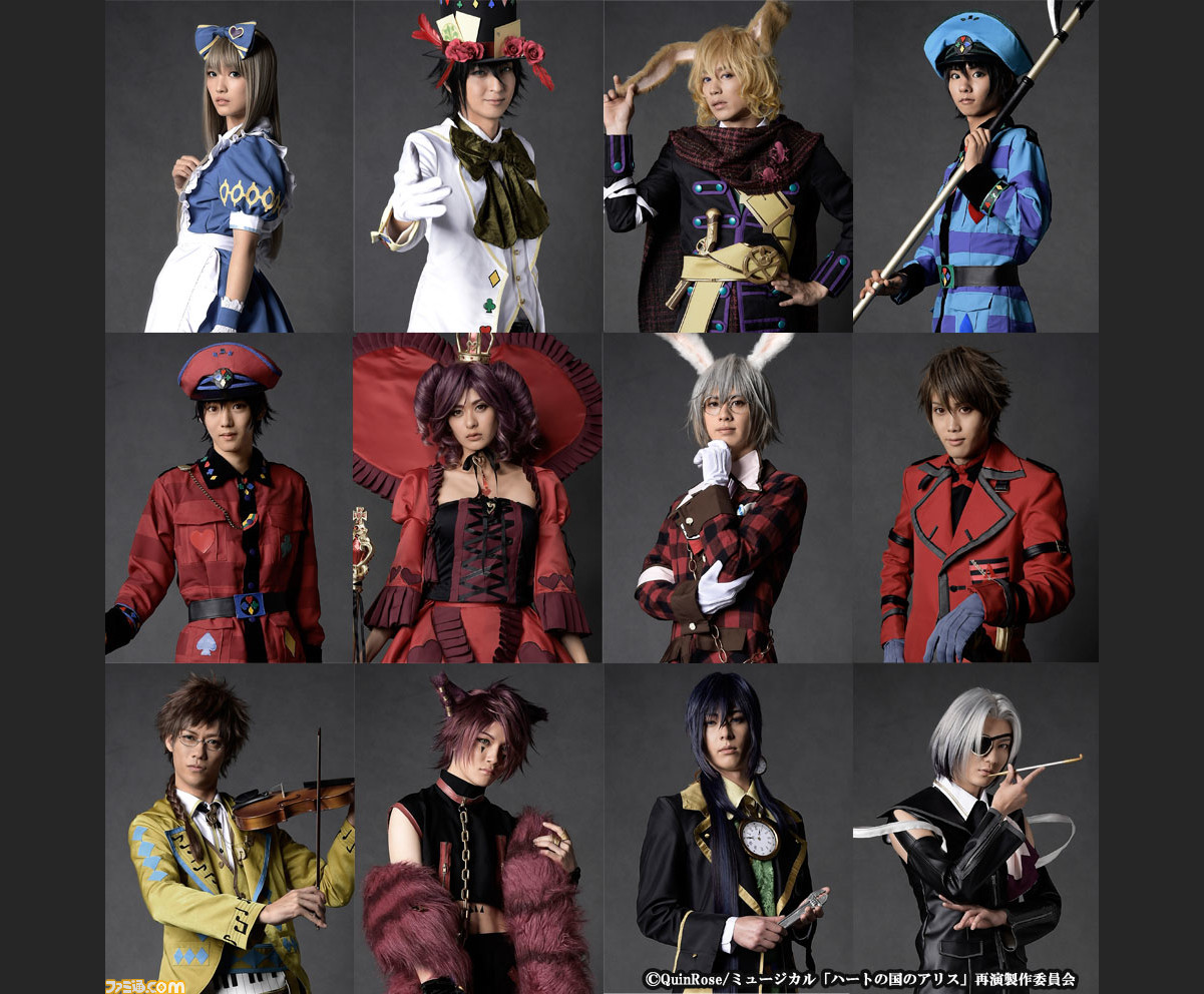 ミュージカル ハートの国のアリス The Best Revival 全キャラクタービジュアルがお披露目 ファミ通 Com ミュージカル ハートの国のアリス The Best Revival 全キャラクタービジュアルがお披露目 ファミ通 Com