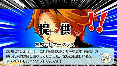 『ネットハイ』逢坂真愛役の声優・加隈亜衣さんによる“体験版を体験してみた”動画がに公開_12