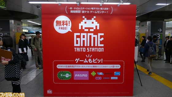秋葉原の駅ナカにタイトーステーションがオープン! 交通系電子マネーで無料で遊べるゲームセンターを体験リポート!_13