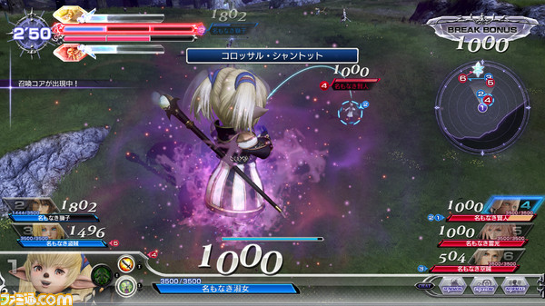 FF11_シャントットb