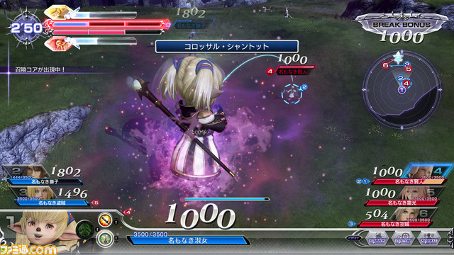 FF11_シャントットb