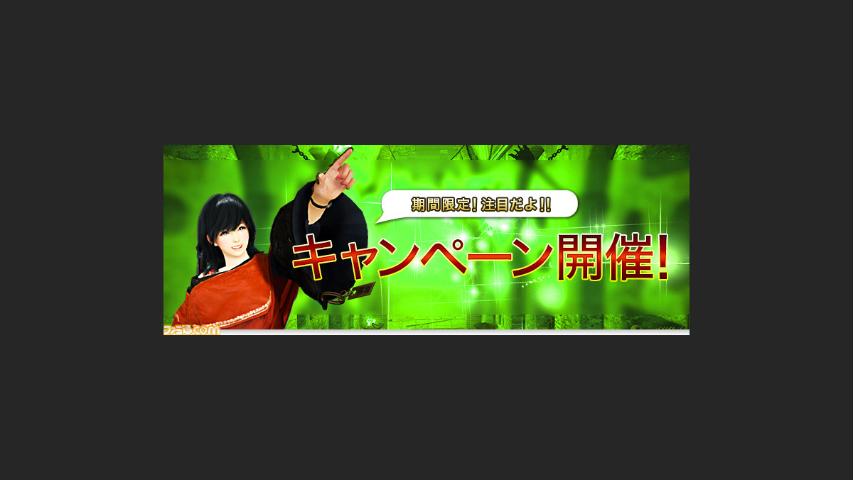 黒い砂漠 3連休は砂漠を遊び倒そう バレンシアエリア堪能セットプレゼントキャンペーン が開催 ファミ通 Com 黒い砂漠 3連休は砂漠を遊び倒そう バレンシアエリア堪能セットプレゼントキャンペーン が開催 ファミ通 Com