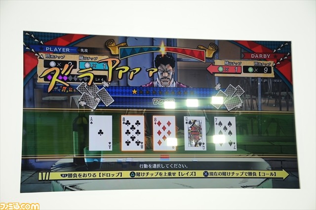 『ジョジョの奇妙な冒険 アイズオブヘブン』麒麟も興奮！　女装ジョセフや夢の親子タッグマッチがお披露目_10