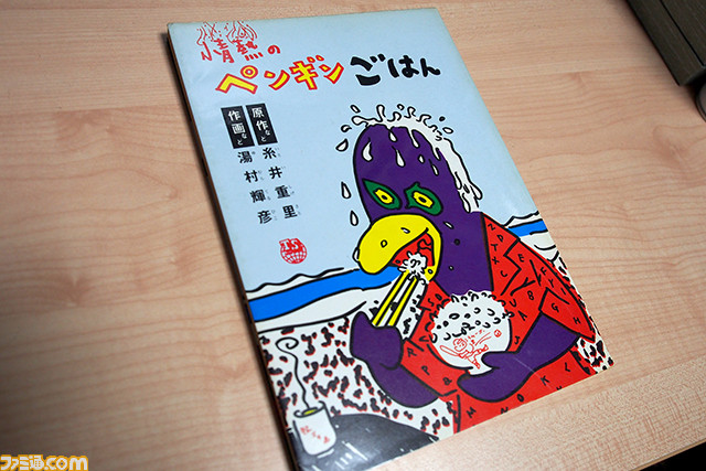 『MOTHER』ストアイベントに糸井重里氏来店。お話をうかがいました_20