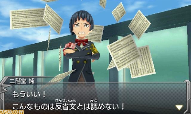 ニンテンドー3DS版『モンスターストライク』手持ちモンスター3体など不利な状況でバトルすることも!?　_23