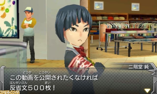 ニンテンドー3DS版『モンスターストライク』手持ちモンスター3体など不利な状況でバトルすることも!?　_22
