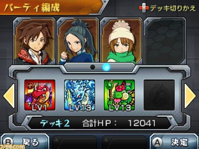 ニンテンドー3DS版『モンスターストライク』手持ちモンスター3体など不利な状況でバトルすることも!?　_03