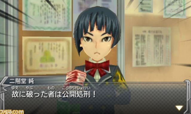 ニンテンドー3DS版『モンスターストライク』手持ちモンスター3体など不利な状況でバトルすることも!?　_24