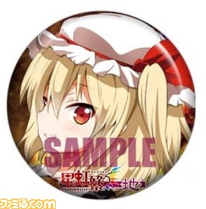 『東方Project』音楽の総合ライブイベント“東方ライブ2016 -星虹砕/祭-【地】”出演サークル第2弾情報を公開！_01