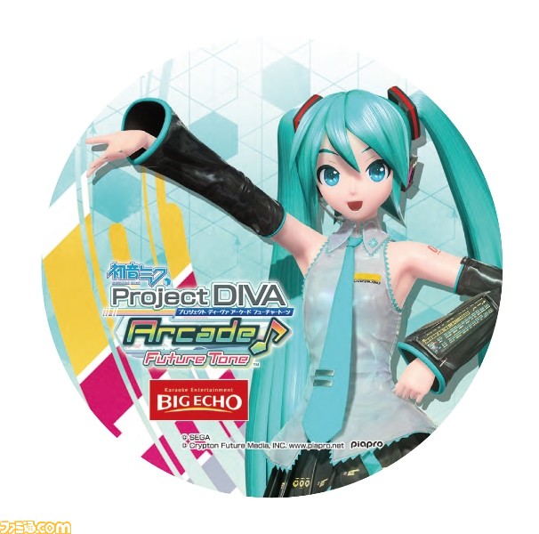 “SEGA feat. HATSUNE MIKU Project”×ビッグエコーの特別仕様のカラオケルームが期間限定でビッグエコー秋葉原駅前店にオープン！_05