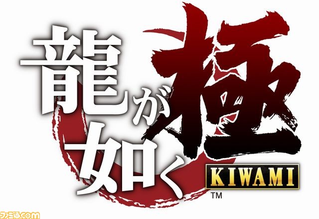 “セガなま”11月30日放送分は『龍が如く 極』、『真・女神転生IV FINAL』、『電撃文庫 FIGHTING CLIMAX IGNITION』を特集！『ミラクルガールズフェスティバル』の最新映像も公開!!_02