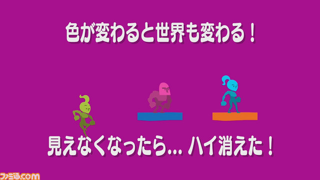 『Runbow（ランボー）』最大9人同時プレイが可能なパーティーアクションゲームの日本語ローカライズ版がWii Uに登場！_07