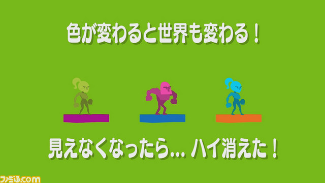 『Runbow（ランボー）』最大9人同時プレイが可能なパーティーアクションゲームの日本語ローカライズ版がWii Uに登場！_06