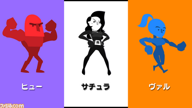 『Runbow（ランボー）』最大9人同時プレイが可能なパーティーアクションゲームの日本語ローカライズ版がWii Uに登場！_02