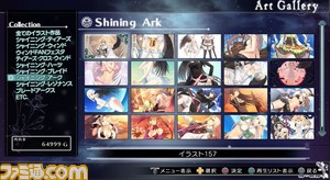 アートギャラリー