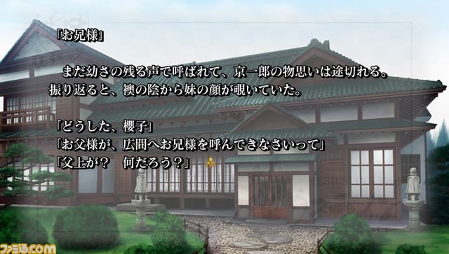 『大正メビウスライン Vitable（びーたぶる）』本日より体験版が配信開始_03