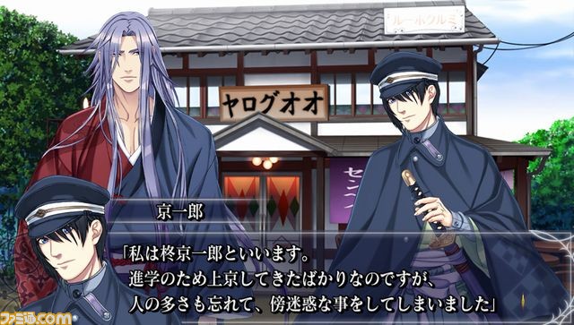『大正メビウスライン Vitable（びーたぶる）』本日より体験版が配信開始_01