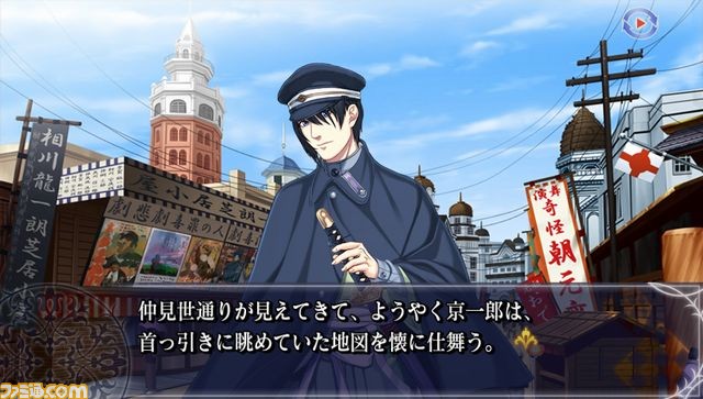 『大正メビウスライン Vitable（びーたぶる）』本日より体験版が配信開始_02