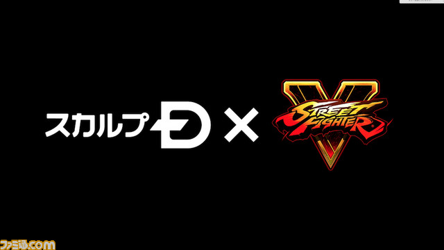 『ストリートファイターV』と“スカルプD”のコラボが実現! 発毛促進への5HITコンボを決めろ!!【動画あり】_01