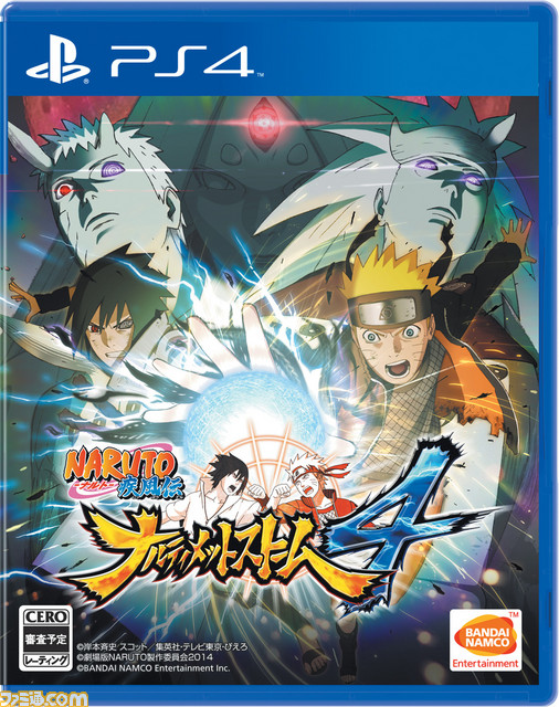 『NARUTO-ナルト-疾風伝ナルティメットストーム4』最新バトル動画“はたけカカシ・うちはオビトVSうちはイタチ・うちはシスイ”が公開_03