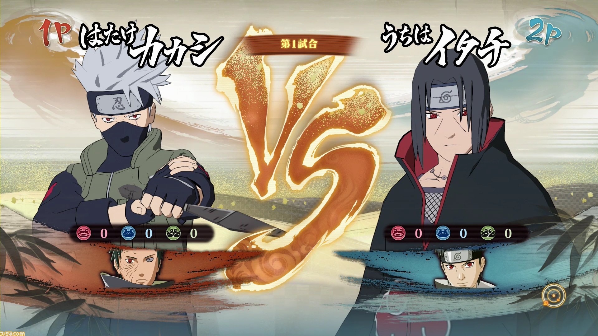 Naruto ナルト 疾風伝ナルティメットストーム４ 最新バトル動画 はたけカカシ うちはオビトvsうちはイタチ うちはシスイ が公開 ファミ通 Com