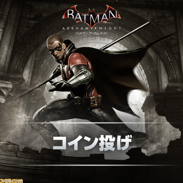 『バットマン:アーカム・ナイト』多彩なパックや新スキン、ストーリーなど、7種の新ダウンロードコンテンツを一挙に配信開始!_01