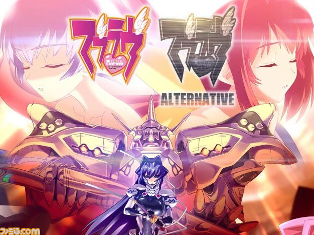 マブラヴ』＆『マブラヴ オルタネイティヴ』と『マブラヴ ダブルパック 