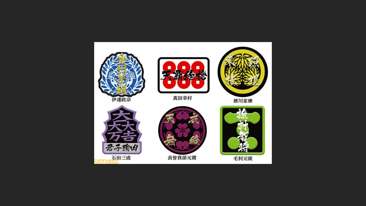 戦国basara シリーズに登場する6人の武将の家紋と 四文字冠 をデザインした刺繍ワッペンが登場 ファミ通 Com