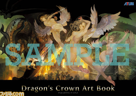 『ドラゴンズクラウン』アートブックがいよいよ本日(11月30日)発売!_16